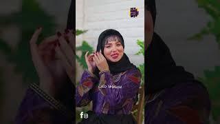 كشخة امهاتنا بالعصابة والجرغد