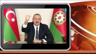 Ильхам Алиев: Агдам, Лачин, Кельбаджар наши, Шуша наша, Карабах наш!