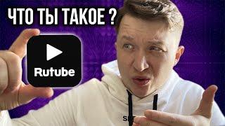 Почему Rutube не заменит YouTube