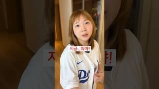 여보..솔직히 이건 너무 심했다