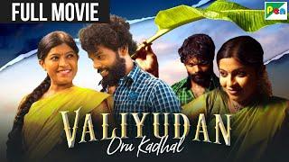 Valiyudan Oru Kadhal Hindi Dubbed Movie 2024 | Gouri Nambiar, Rajesh Vincent | New South Movie