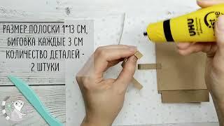 2 разворот зимнего лесного Pop Up альбома - Дизайнер Анастасия Фокина