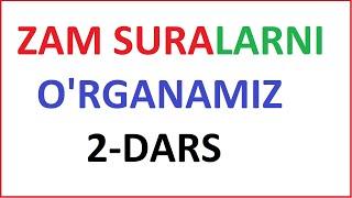 zam surasi зам сураси zam surasi yodlash зам сураси укилиши зам сура зам суралар zam sura текст