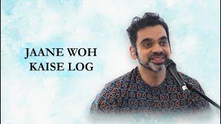 Jaane Woh Kaise | The Rahul Deshpande Collective | Rahul Deshpande