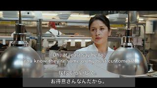 【No Reservations/幸せのレシピ(1/10)】洋画で楽しく英語学習（日本語/英語字幕付き）