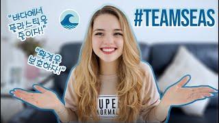 I AM BACK! Also LET'S CLEAN THE OCEANS! Oh and LET'S LEARN SOME KOREAN too  #TeamSeas