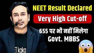 NEET 2024 Result Declared | Very high Cut-Off| LIVE | #nta #neet2024 #neet2024result