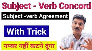 Subject verb Agreement | Subject verb Concord for class 10