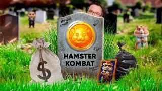 КОНЕЦ ХОМЯКА ! ЛИСТИНГА НЕ БУДЕТ / Разоблачение HAMSTER KOMBAT от ХЕЙТЕРА / Хамстер Комбат Обзор