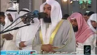 BEST Quran recitation by Majid Al'Anzi Surat Al-Hujuraat