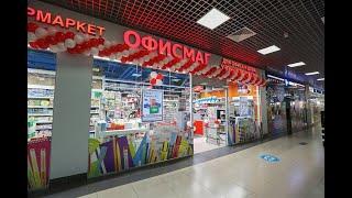 Открытие первого гипермаркета ОФИСМАГ в г. Долгопрудный. Март 2025 г.