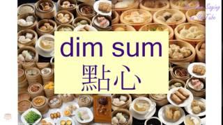 "DIM SUM" in Cantonese (點心) - Flashcard