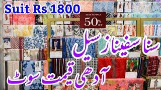 Sana Safinaz 50% Off Summer Sale today | Sana Safinaz Sale on all Summer Winter Stock | Suit Rs 1800