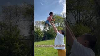 농장다니는 21개월 가정보육 아가 #가정보육 #vlog #돌아기 #미국 #브이로그 #이유식 #일상 #미국생활 #baby #육아 #육아브이로그 #주부브이로그 #백수#정보