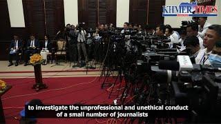 PM asks Information Minister to investigate unethical conduct of journalists