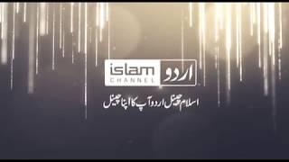 Ye Zindagi Promo  (Coming Soon only on Islam Channel Urdu)