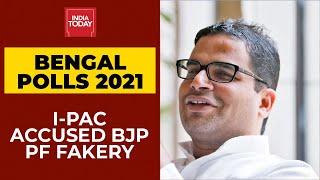 TMC's Poll Consultant I-PAC Accuses BJP Of Fakery | Bengal Polls 2021 | Breaking News | India Today