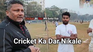 (Sarfaraz Khan) के (Papa) ने बताया कैसे (Cricket) का डर निकले #smcricketstudio #cricket #viral