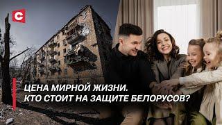 Запад превратил Украину в преступную группу! Как Беларусь противостоит внешним угрозам? | Дзермант