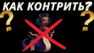 Хроники Хаоса - Как контрить Ясмин? | Кто кого контрит часть №2| Hero Wars - Counter heroes