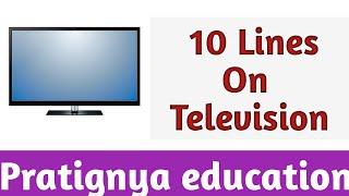 10 Lines On Television in English | Few Lines On Television