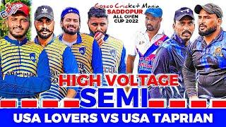 Usa Lovers(Talwinder Sosan & Harman) Vs Usa Taprian(Sukhi Kamam & Ravi Noorpur) Cosco Cricket Mania