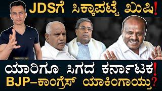 'Kumara' festival in old Mysore! | Karnataka Election Result 2024 | Masth Magaa | Amar Prasad