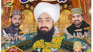 ilama molana qari Mushtaq Chishti khitab bayan Taqreer mahfil 477 Tariq sounds