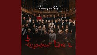 Christsmas Thir Year (Live)