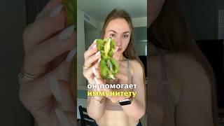 В США я начала есть 1 киви каждый день. Вот почему