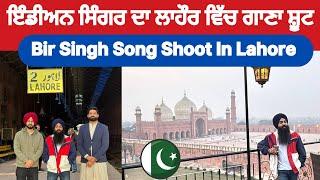 Lahore Shoot | Bir Singh Song Shooting | BTS Vlog | Nasir Dhillon