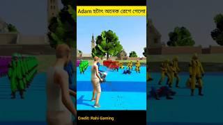 Adam হটাৎ অনেক রেগে গেলো  #nonstopbd #garenafreefire #freefire #shorts