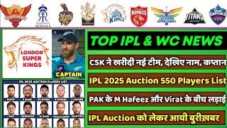 IPL 2025 - 8 Big News for IPL on 21 June (CSK New Team, Virat Kohli, IPL 2025 Auction, IND vs AFG)