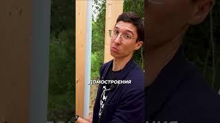 КАРКАСНЫЙ ДОМ на монолитном фундаменте. #строительстводомов #каркасныйдом #орловпростройку #стройка