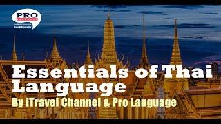 Essentials of Thai Language by the iTravel Channel & Pro Language