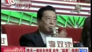 李天一幼时跋扈视频曝光：李双江溺爱儿子趴地上任儿子骑跨