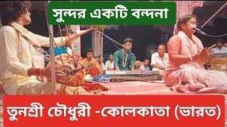 01734200299. নতুন সেটাপের সাথে৷ নতুন রুপে৷  সুন্দর একটা বন্ধনা।আসা করি সবার ভাল লাগবে৷  new bondona