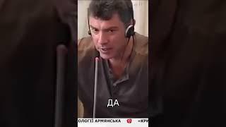 Предсказания Бориса Немцова: Что ждет Россию