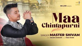 Maa Chintapurni || Master Shivam Sharma || Latest Maa Chintapurni Bhajan 2023