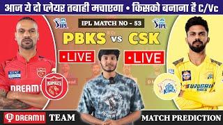 LIVE PBKS vs CSK Dream11 Live Prediction | PBKS vs GT Dream11 | Punjab vs Chennai 53th IPL LIVE