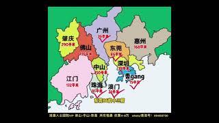 大陸樓市：两百万的巨款可以买什么房？
