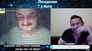 Сергей Тишин и Дональд Трамп на Посиделках