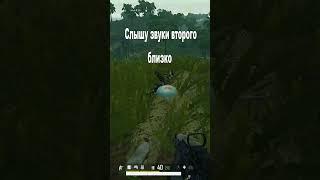 ИДЕАЛЬНАЯ МАСКИРОВКА В PUBG