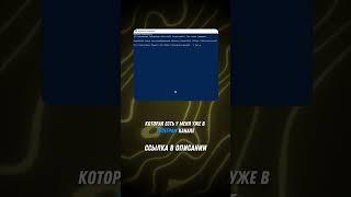 АКТИВАЦИЯ WINDOWS ЗА 16 СЕК! #windows #активация #pc #пк #лайфхак #фишки #совет #полезное #помощь
