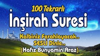 100 Tekrarlı İnşirah Suresi - Kalbiniz Ferahlayacak - SESLİ Dinle... Hafız Bünyamin Araz