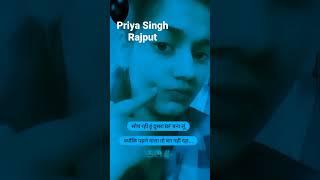 Priya Singh Rajput#shorts