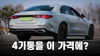 오디오는 동급 최고…신형 E클래스 E300 4MATIC AMG라인 시승기