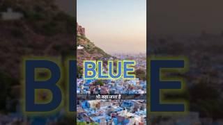 Blue city of India