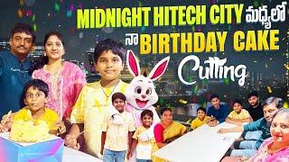 Hitech City మధ్యలో నా Birthday Cake Cutting/ Hyderabad మామూలుగా లేదు!/my home bhooja/Cable Bridge