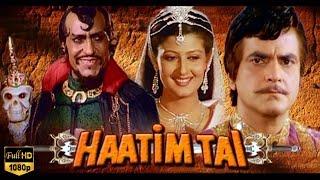 Haatim Tai Full Movie HD | Jeetendra | Sangeeta Bijlani | Amrish Puri | Sonu Walia | Review & Facts